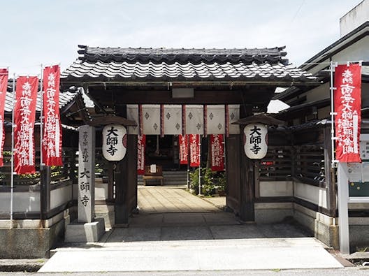 大師寺供養納骨所