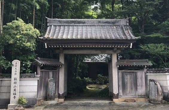 箱根庭園型樹木葬墓地