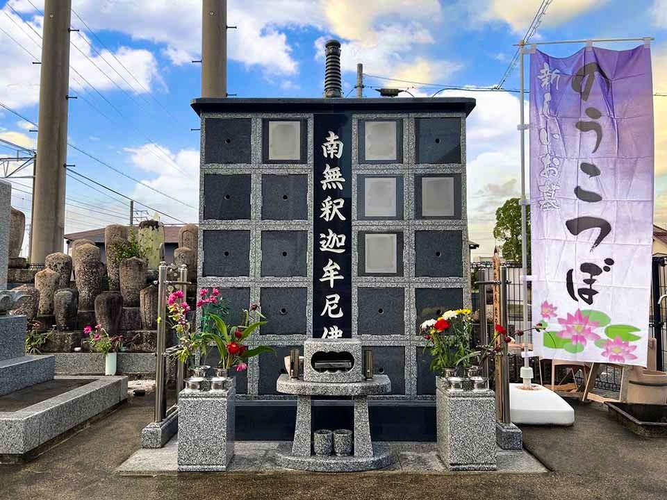 龍潭寺 のうこつぼ