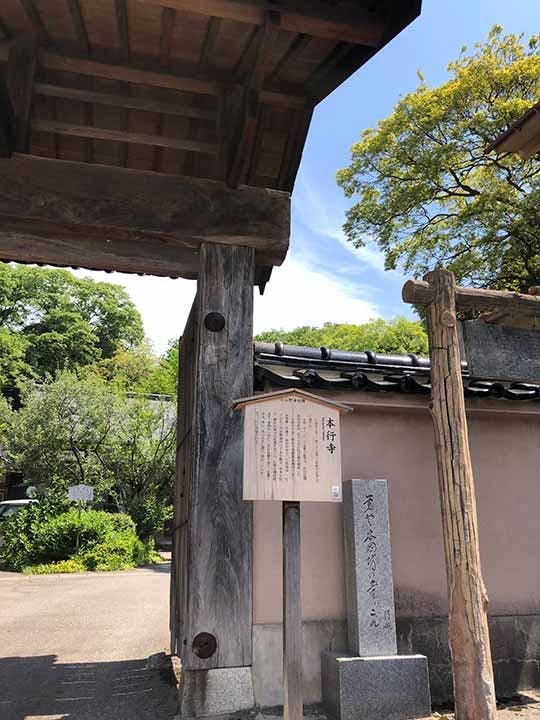 金沢メモリアル 凛殿・凛殿II