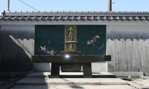 満徳寺廟