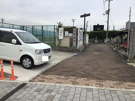 東大阪市 松原墓地