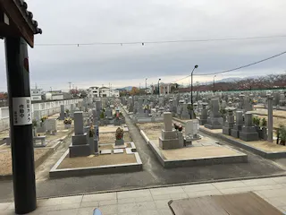 野霊園