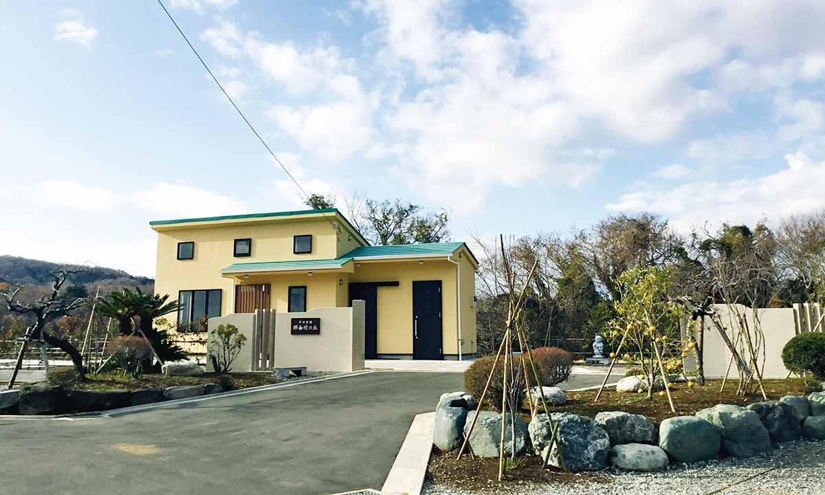 平塚霊園 那由佗の丘