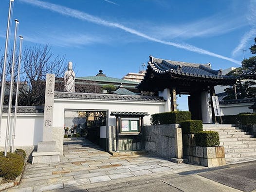 平田院 のうこつぼ