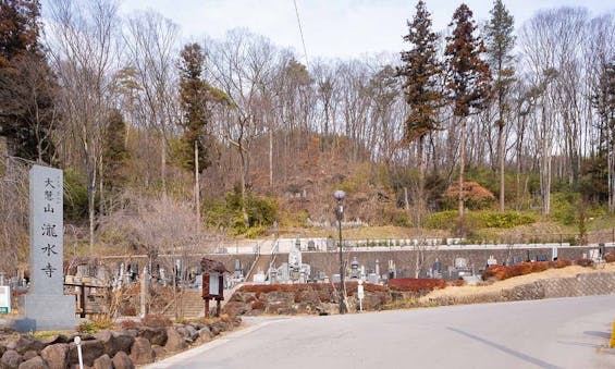 さなださくら樹木葬霊園