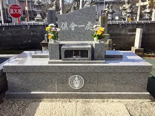 安浄寺 永代供養墓