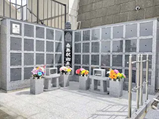 永林寺 のうこつぼ