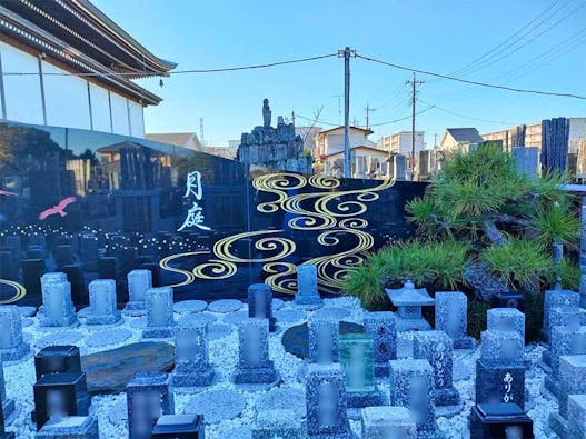 樹木葬「月庭~つきのにわ~」