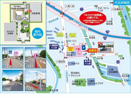 樹木葬「月庭~つきのにわ~」