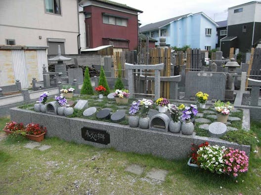 茅ヶ崎代官町樹木葬永久の郷