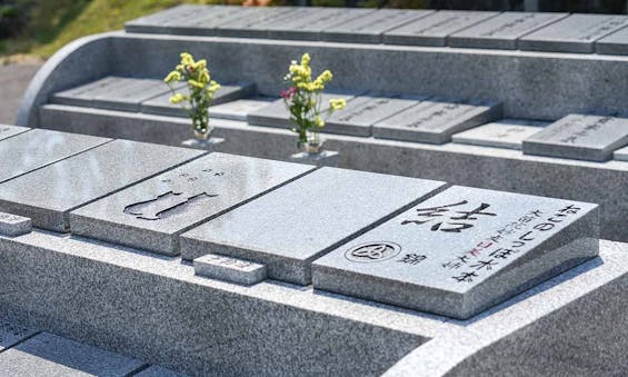 妙栄寺メモリアルパーク