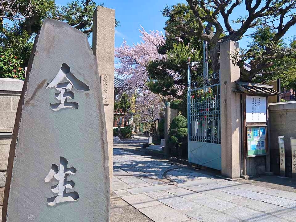 谷中樹木葬「円庭の陽」・永代供養付き墓所