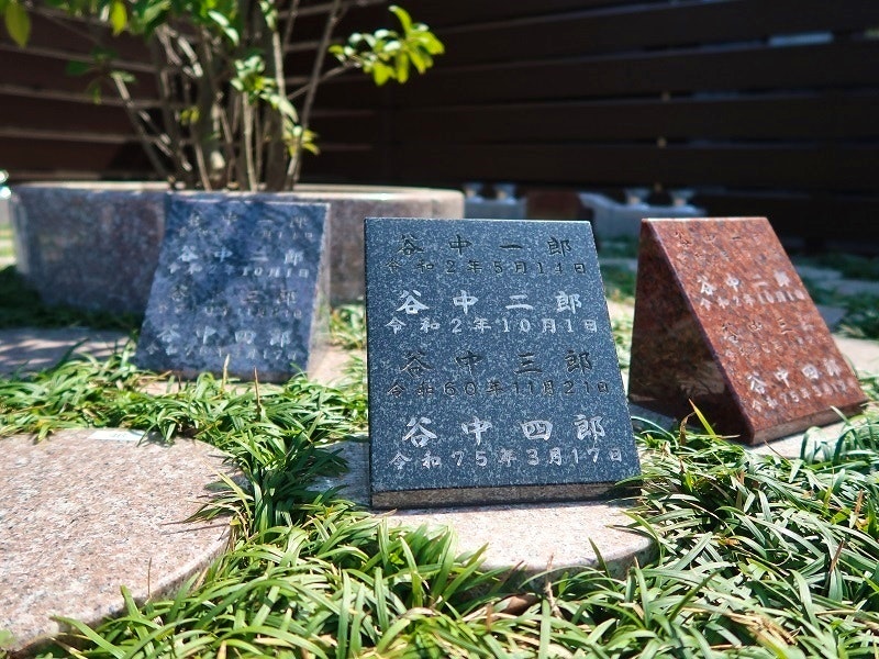 谷中樹木葬「円庭の陽」・永代供養付き墓所