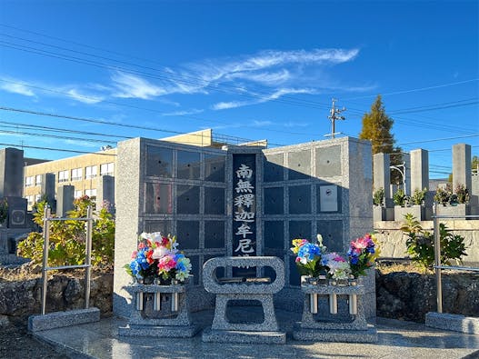 祥雲寺 のうこつぼ