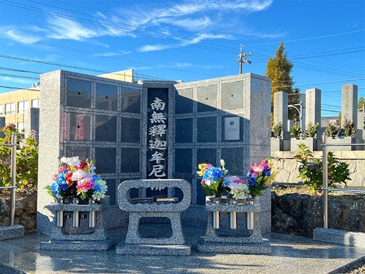 祥雲寺 のうこつぼ