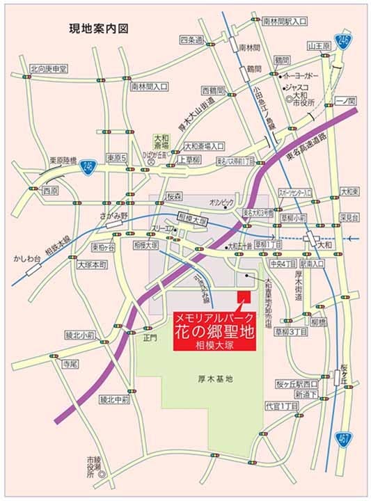 メモリアルパーク花の郷聖地 相模大塚 樹木葬・永代供養塔