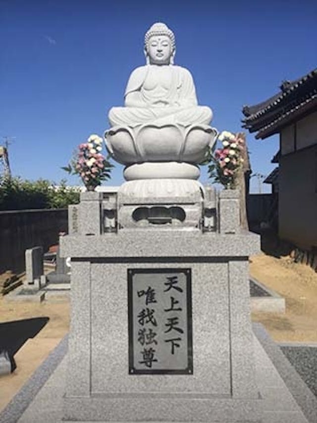 正縁寺永代供養墓