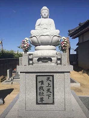 正縁寺永代供養墓