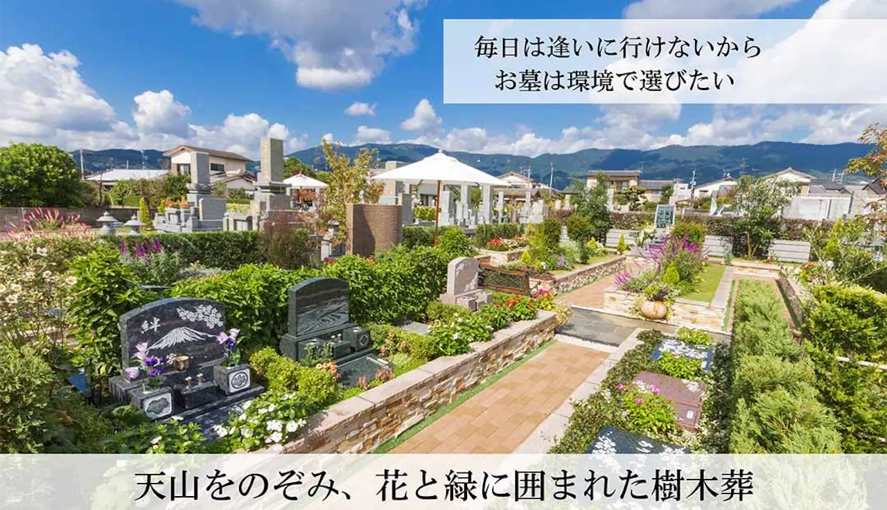 泰平寺霊園樹木葬 HEALING GARDEN(小城市)の樹木葬