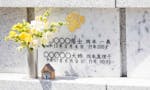 泰平寺霊園樹木葬 HEALING GARDEN 「ひだまりⅡ」銘板はイタリア産大理石使用　※写真はイメージ