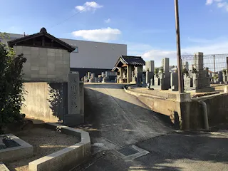 西川同行墓地