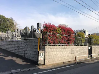 赤塚霊園
