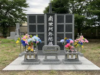 長命寺 のうこつぼ