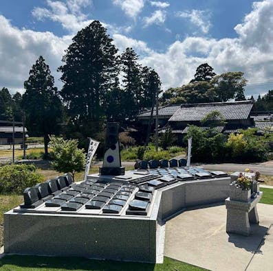 志賀メモリアル