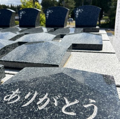 志賀メモリアル