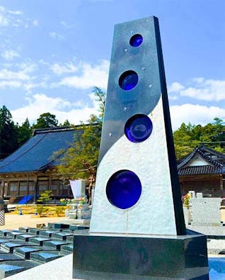 志賀メモリアル