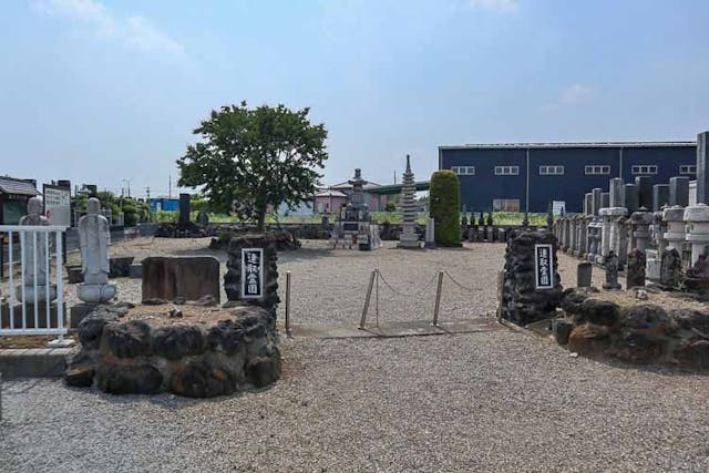 連取霊園