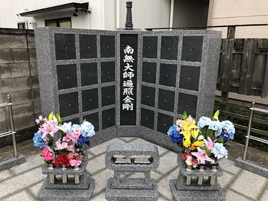 観性寺 のうこつぼ