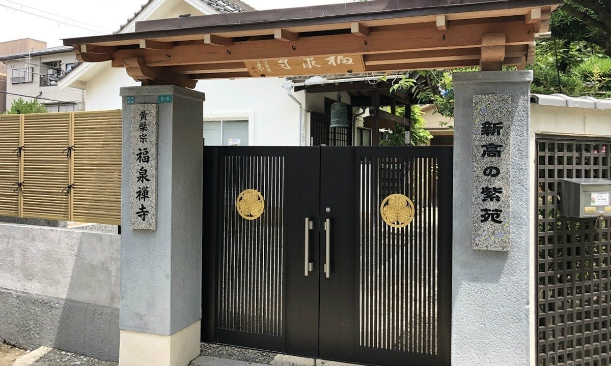 新高の紫苑(大阪市淀川区)の費用・販売中区画・口コミ【いいお墓】