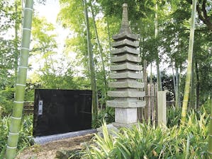 日本庭園陵墓 紅葉亭【永代供養墓】の画像