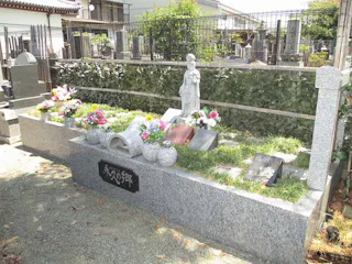 小田原 酒匂 樹木葬永久の郷