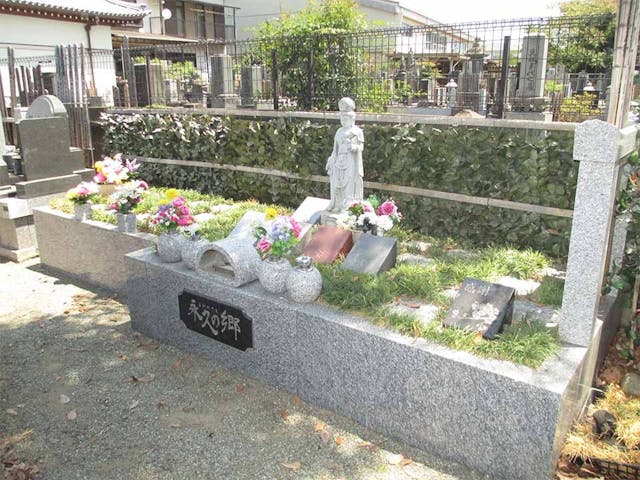 小田原 酒匂 樹木葬永久の郷