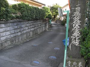 小田原 酒匂 樹木葬永久の郷の画像