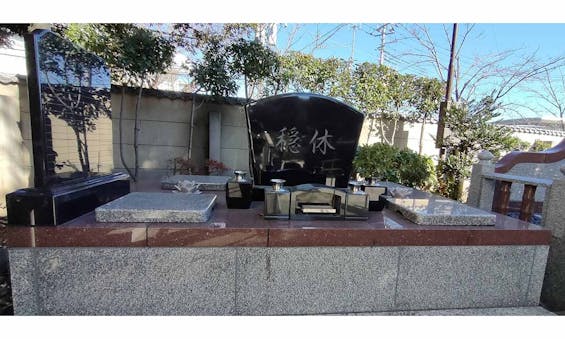 さいたま聖地霊園 樹木葬 夢見草~ゆめみぐさ~