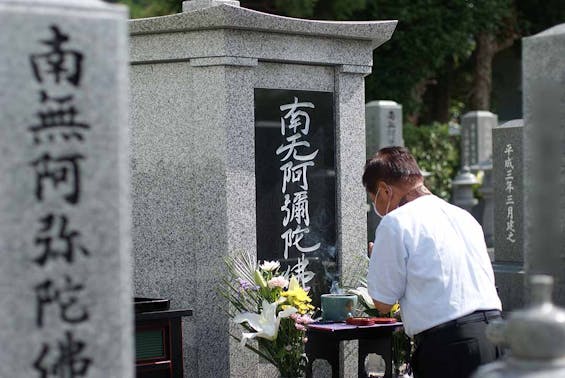 龍善寺 永代供養墓「光明廟」