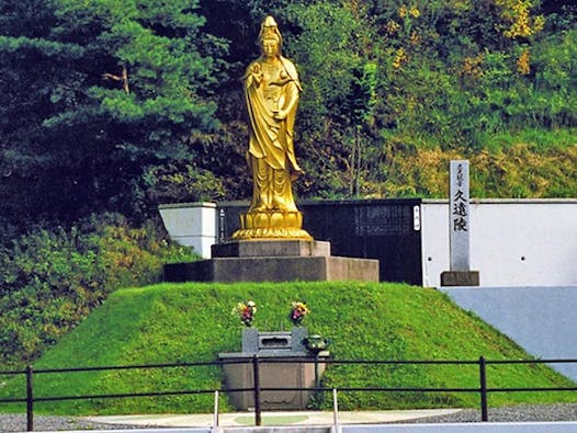 日高寺 永代供養の墓「久遠陵」