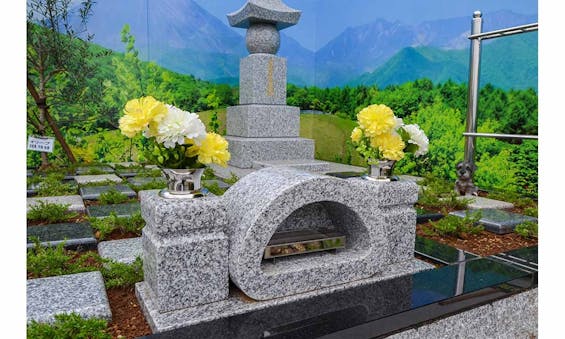 あんしん樹木葬 ~天空~