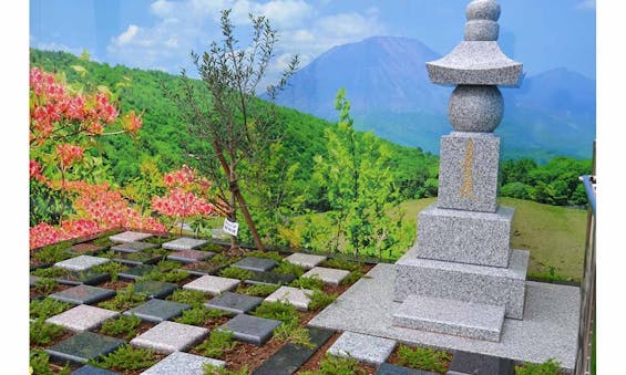 あんしん樹木葬 ~天空~