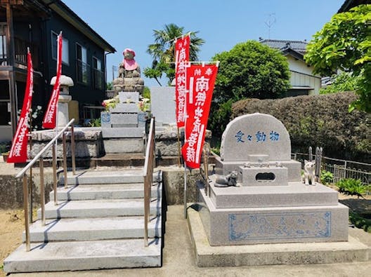 大榮寺 のうこつぼ