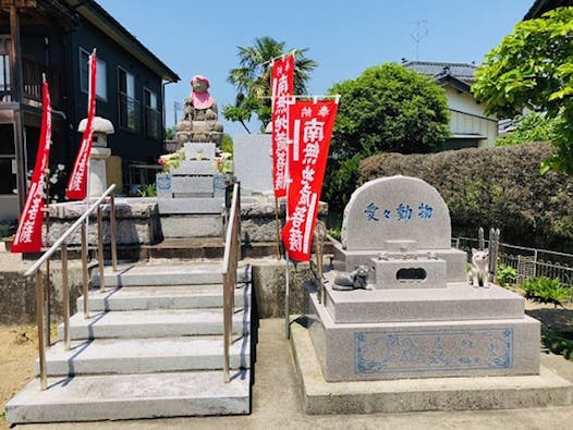 大榮寺 のうこつぼ