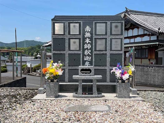 東光寺 のうこつぼ