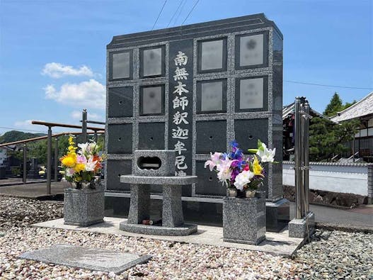 東光寺 のうこつぼ