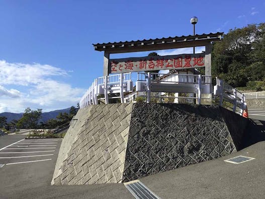 空と海 新・吉祥公園墓地