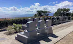 空と海 新・吉祥公園墓地
