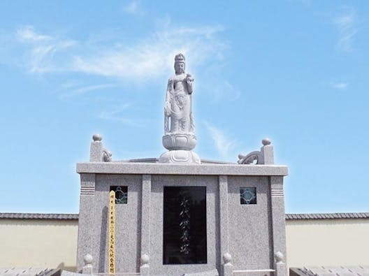 萬音寺霊園